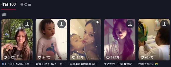 李小璐女儿心态又出问题，频繁晒童年片段，父母离婚对她影响大