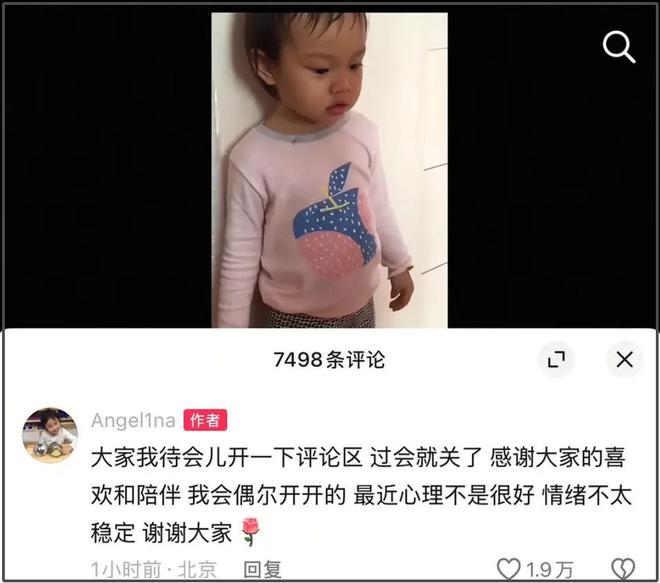 李小璐女儿心态又出问题，频繁晒童年片段，父母离婚对她影响大