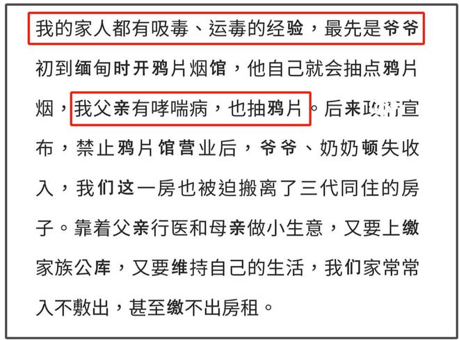 赵丽颖男友三代涉毒，前夫冯绍峰评论区沦陷，网友呼吁接孩子回家