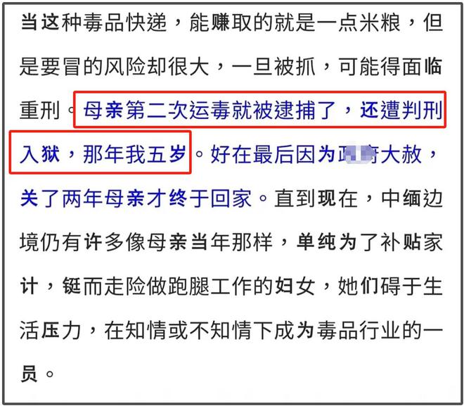 赵丽颖男友三代涉毒，前夫冯绍峰评论区沦陷，网友呼吁接孩子回家