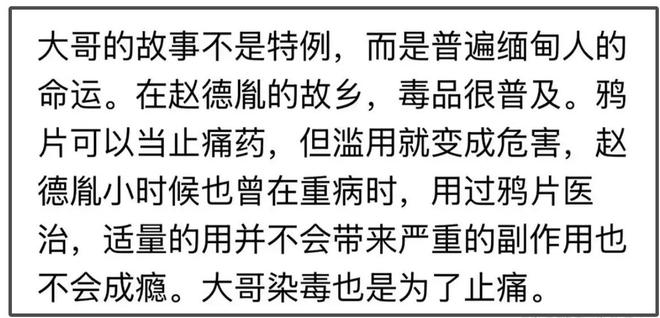 赵丽颖男友三代涉毒，前夫冯绍峰评论区沦陷，网友呼吁接孩子回家