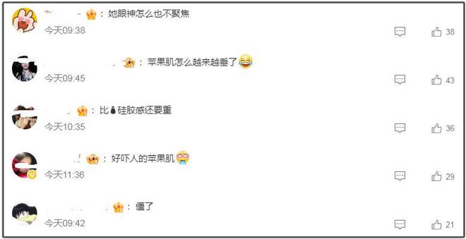 42岁唐嫣戛纳生图来了！苹果肌下垂眼神涣散，新剧扑街影响状态