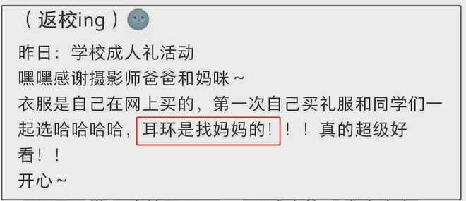 《楚乔传2》遭遇危机，女主卷入天龙人风波 ，炫富、抢角色遭深扒