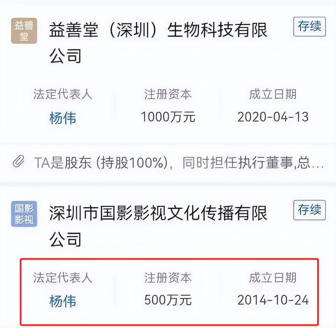 《楚乔传2》遭遇危机，女主卷入天龙人风波 ，炫富、抢角色遭深扒