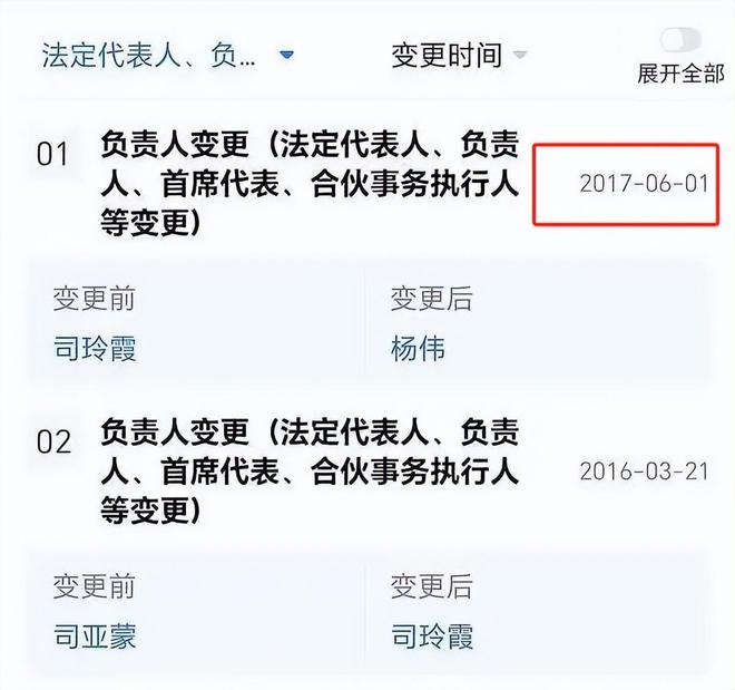 《楚乔传2》遭遇危机，女主卷入天龙人风波 ，炫富、抢角色遭深扒