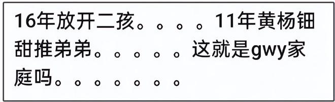 《楚乔传2》遭遇危机，女主卷入天龙人风波 ，炫富、抢角色遭深扒