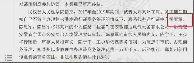 《楚乔传2》遭遇危机，女主卷入天龙人风波 ，炫富、抢角色遭深扒
