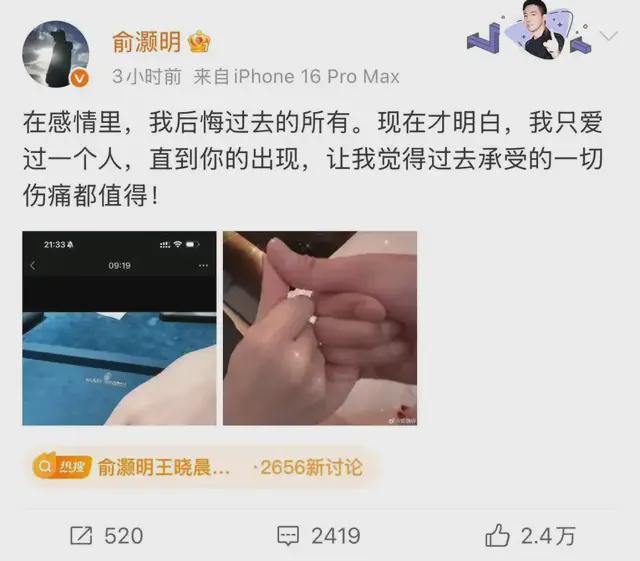 他俩官宣结婚，全网祝福！