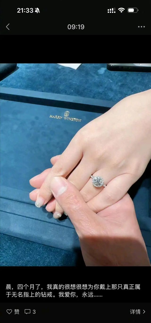 他俩官宣结婚，全网祝福！