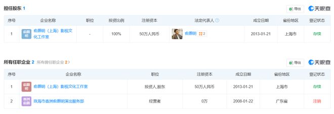 热搜爆了！知名男星，凌晨突然晒钻戒照