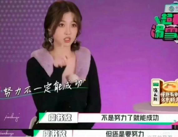 从星盘看虞书欣，反内娱模版的野生偶像！