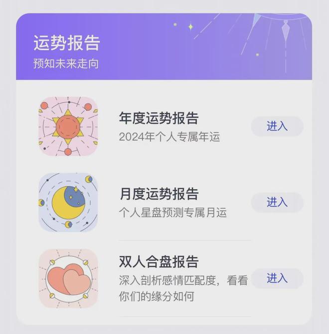 从星盘看虞书欣，反内娱模版的野生偶像！