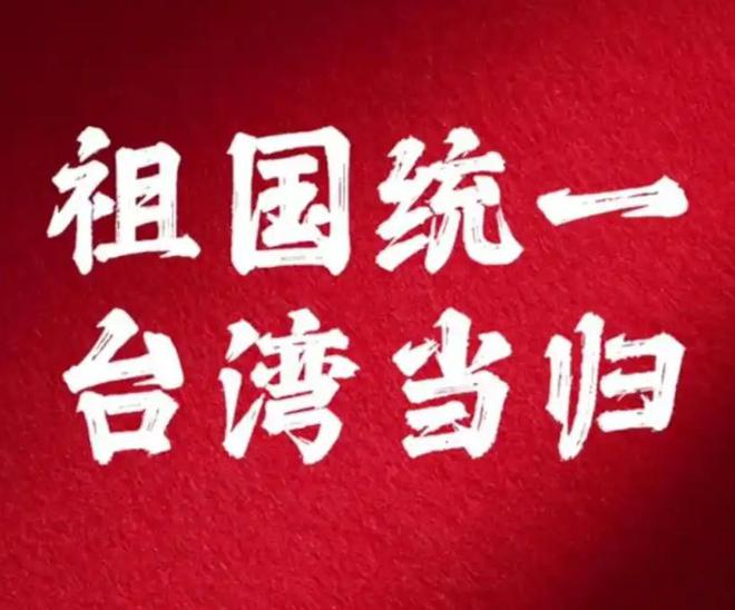 台湾省回归后，我看这7位明星必须进入保护名单，他们都非常值得
