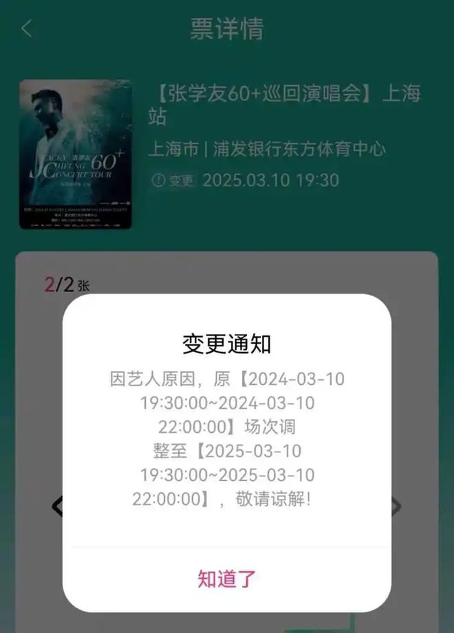 陈奕迅因新冠暂停演唱会，这一波感染情况如何？