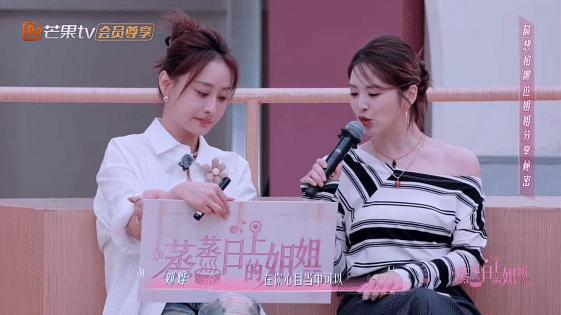 浪姐6四公：李晟第一，李佳琦淘汰，不擅唱跳的陈德容却逆袭了
