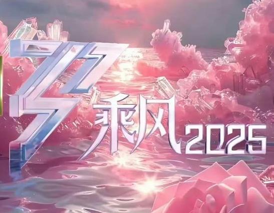 浪姐6四公：李晟第一，李佳琦淘汰，不擅唱跳的陈德容却逆袭了