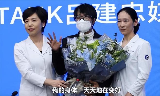 TANK吕建忠心肝移植后再发文：模样又瘦又憔悴，身体状态令人担心