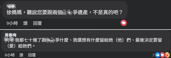 汪小菲大婚之日，S妈说前女婿要结婚了，可怜的孩子没了妈妈