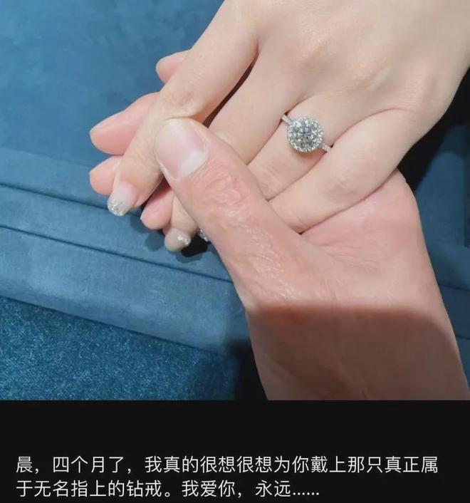 俞灏明被质疑逼婚，网曝恋爱瓜有四十多页，网友担心王晓晨受伤害