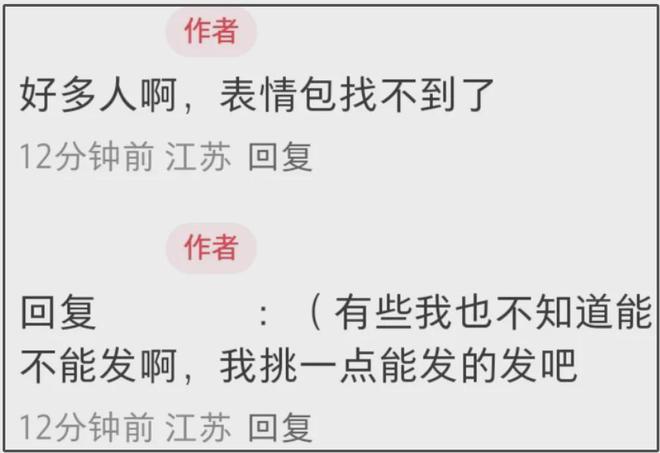 俞灏明被质疑逼婚，网曝恋爱瓜有四十多页，网友担心王晓晨受伤害