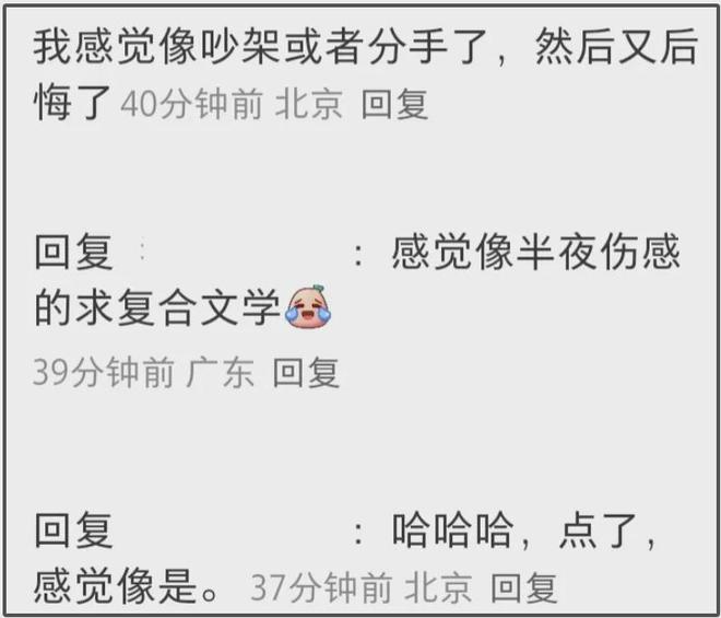 俞灏明被质疑逼婚，网曝恋爱瓜有四十多页，网友担心王晓晨受伤害