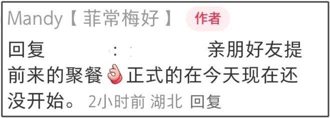 汪小菲婚前聚会曝光！在自家店里发喜糖，马筱梅一看就是女主人