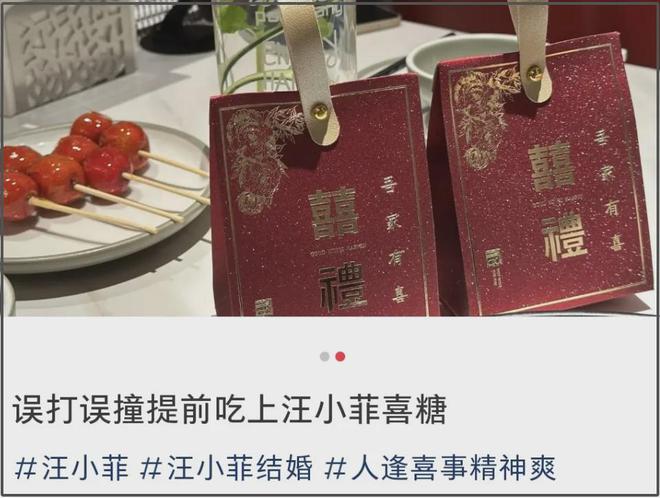 汪小菲婚前聚会曝光！在自家店里发喜糖，马筱梅一看就是女主人