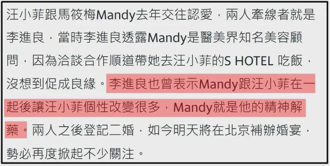 汪小菲婚前聚会曝光！在自家店里发喜糖，马筱梅一看就是女主人