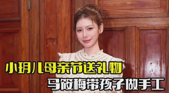 汪小菲婚前聚会曝光！在自家店里发喜糖，马筱梅一看就是女主人