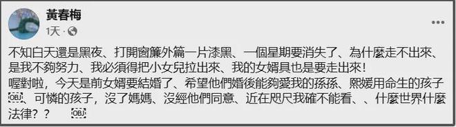 汪小菲婚前聚会曝光！在自家店里发喜糖，马筱梅一看就是女主人