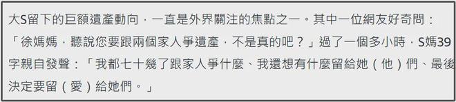 汪小菲婚前聚会曝光！在自家店里发喜糖，马筱梅一看就是女主人