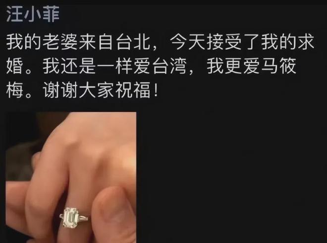 汪小菲婚前聚会曝光！在自家店里发喜糖，马筱梅一看就是女主人