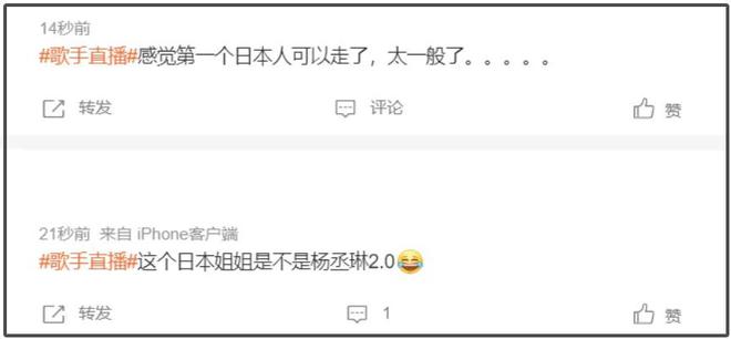 《歌手2025》首播遭遇差评！全员被吐槽难听，单依纯第一BENI淘汰