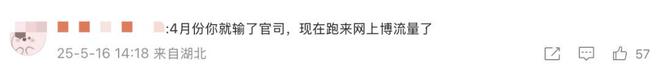 举报者反击！质疑刘晓庆将借款据为己有，通过官司找到偷税证据