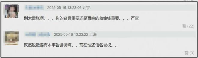 嘉行回应黄杨钿甜风波翻车！以名誉权起诉捂嘴，引发众怒要求严查