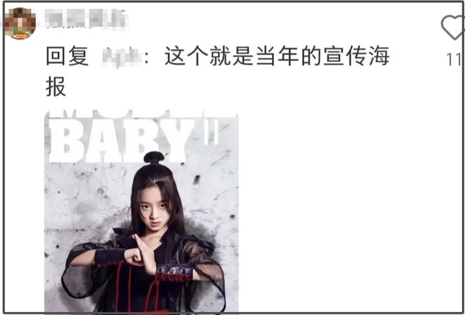 嘉行回应黄杨钿甜风波翻车！以名誉权起诉捂嘴，引发众怒要求严查