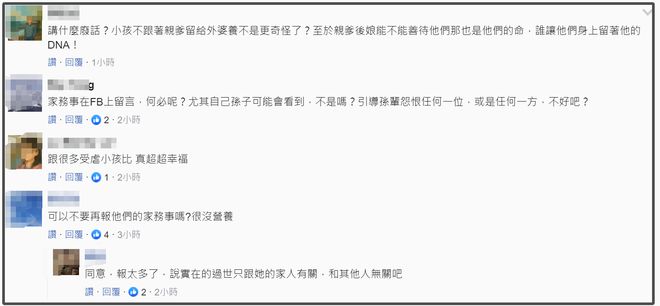 S妈评论区大翻车！台湾省网友痛批S家消费逝者，呼吁放过大S子女