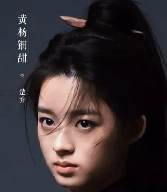 女明星的天价耳环