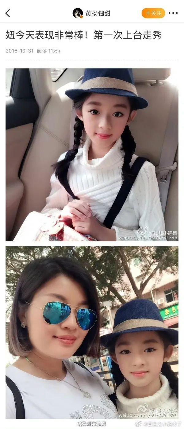 一些细节愈发扑朔迷离，黄姓女星的父亲究竟是不是贪官？