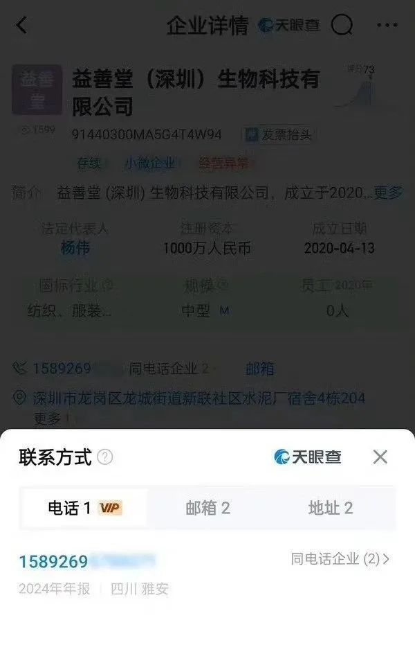 一些细节愈发扑朔迷离，黄姓女星的父亲究竟是不是贪官？