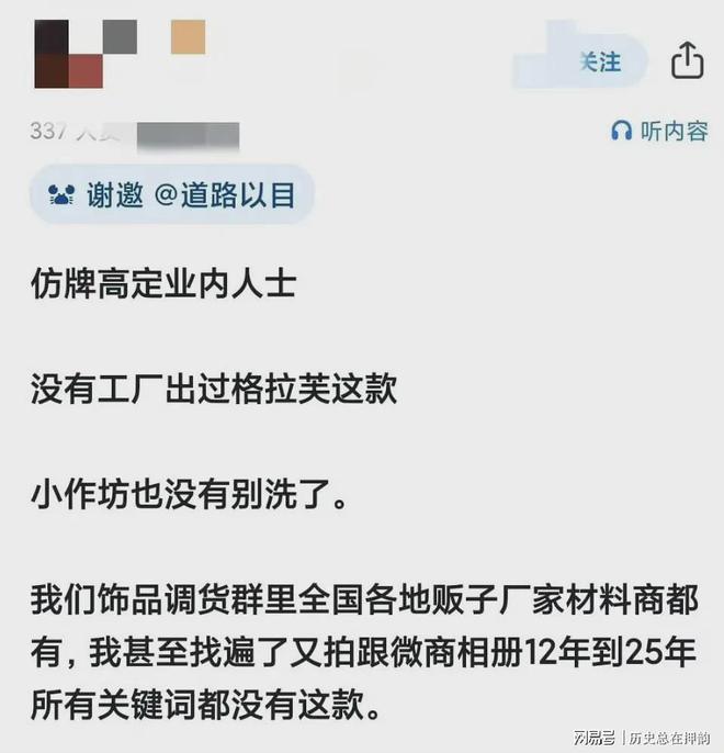 庆幸吧，黄杨钿甜是去了娱乐圈，而不是医学圈