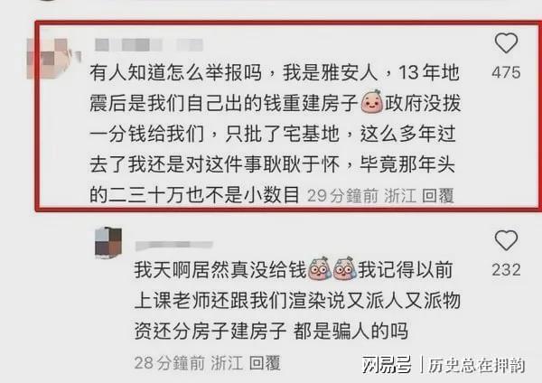 庆幸吧，黄杨钿甜是去了娱乐圈，而不是医学圈