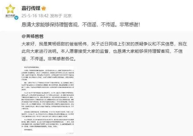 俞灏明烧伤遭杨幂分手？黄杨钿甜家人喊冤？单依纯内涵同行被骂？谷嘉诚跟队友翻脸？糊咖歌手爱装好男人？
