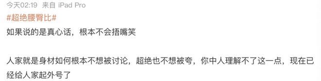 俞灏明烧伤遭杨幂分手？黄杨钿甜家人喊冤？单依纯内涵同行被骂？谷嘉诚跟队友翻脸？糊咖歌手爱装好男人？