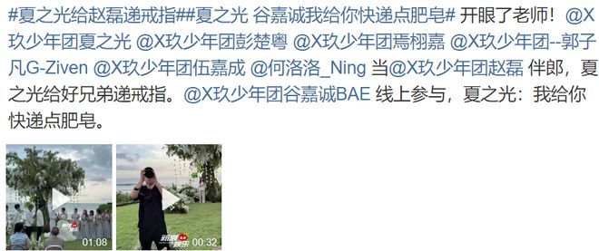 俞灏明烧伤遭杨幂分手？黄杨钿甜家人喊冤？单依纯内涵同行被骂？谷嘉诚跟队友翻脸？糊咖歌手爱装好男人？