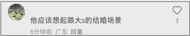 汪小菲二婚兴致不高？誓言时走神仰望天空，跟马筱梅甜笑形成对比