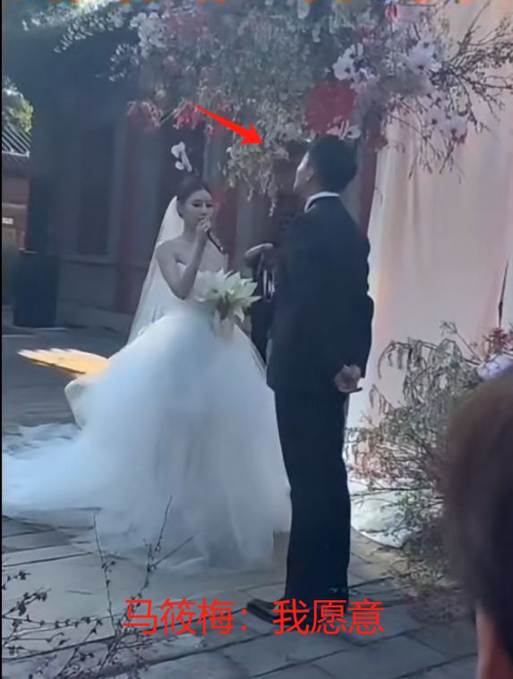 汪小菲二婚兴致不高？誓言时走神仰望天空，跟马筱梅甜笑形成对比