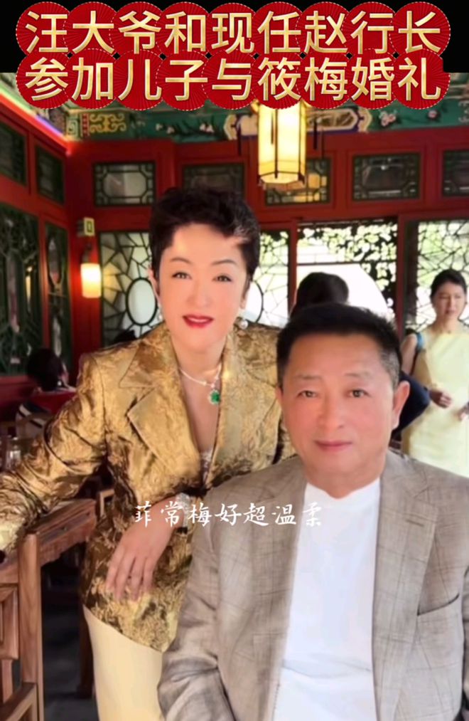 汪小菲二婚兴致不高？誓言时走神仰望天空，跟马筱梅甜笑形成对比