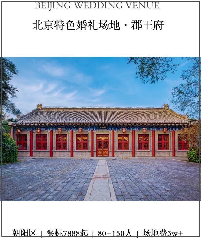 汪小菲婚礼细节：马筱梅穿三套高定，金饰设计考究，二婚也不含糊