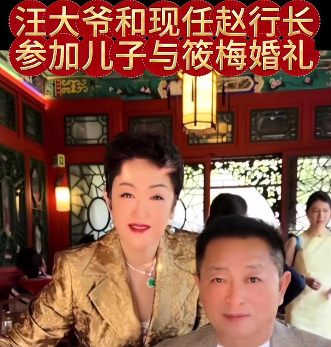汪小菲婚礼细节：马筱梅穿三套高定，金饰设计考究，二婚也不含糊